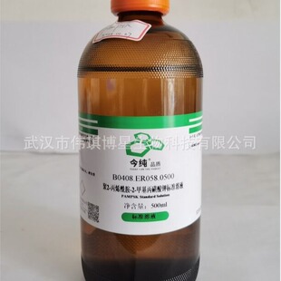 ��2-��ϩ������-2-�׻��������(PAMPSK)�ζ���׼��Һ 0.0025mo/L