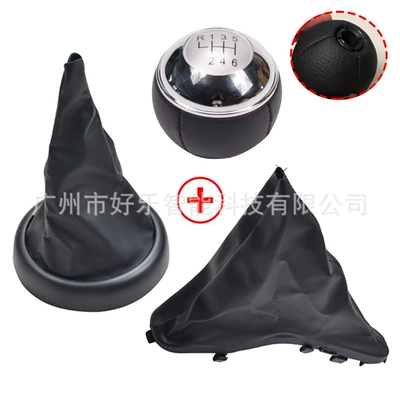 Cab and accessories handle variable speed gear - sk-mini39-matte-silver-cover-with-black-leather-bottom-r6-speed-head-gear-cover-handbrake-cover-three-piece-set