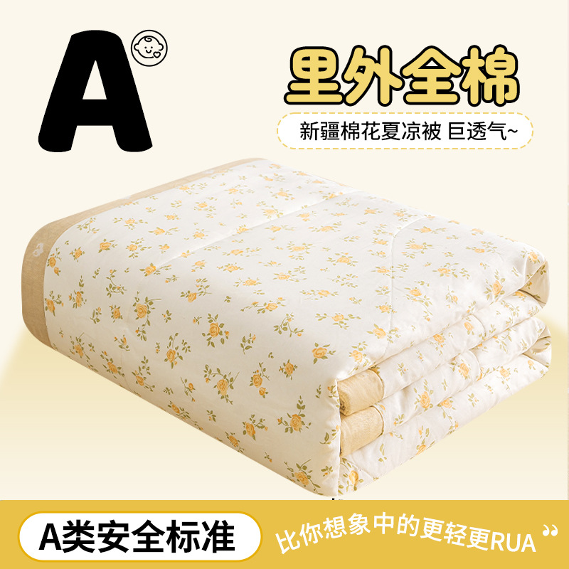 스토리 리틀 옐로우 플라워 [100% 신장 면 충전재, 내부 및 외부 면, 세탁기 사용 가능]