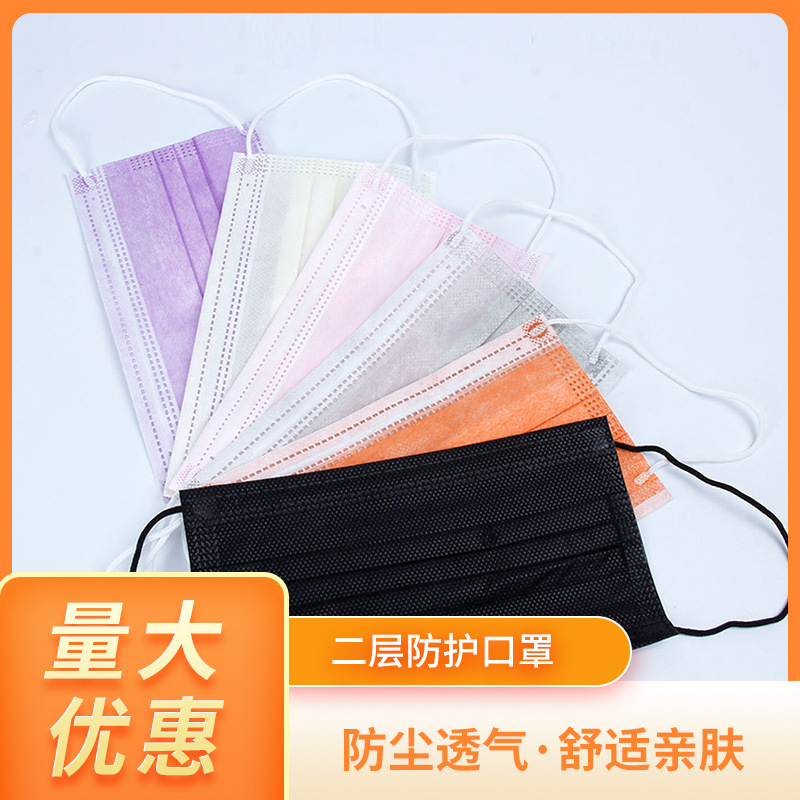 厂家供应夏天薄款两层透气无纺布口罩舒适不闷热一次性二层口罩