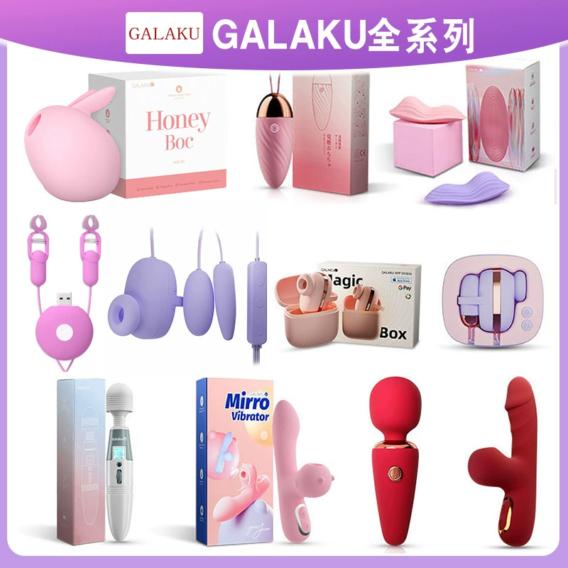 Galaku женская секс-игрушка вибратор, вибрирующее яйцо, AV-палочка, Vitality Bird/’Little Naughty’/Vitality Octopus — единый аксессуар