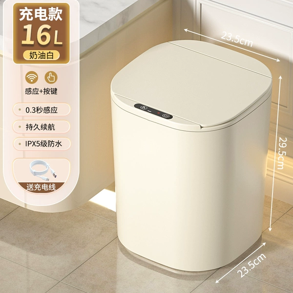 ◣◎◉◎◈◢12L and above-16L rechargeable model-cream white [sensor opening/button long opening] IPX5 waterproof◣◎◉◎◈◢