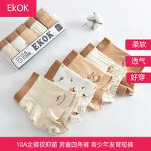 Ekok��ͯ�ڿ���ͯ�ڿ㴿��10A��ƽ�Ƕ̿㿨ͨ�Ľǿ��޹ǿ�����ͷ