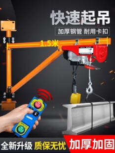 늄Ӻ��J220V���ڵ��C����С�������C�b���������ؙC����֧��