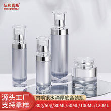 �F؛���y50g�p��˪ƿ��׸�˪ƿˮ�����b 120ML�����o���Fƿ