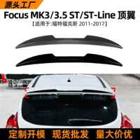Применимо для Ford Focus 2011-2017 Focus MK3 ST-Line Малый хвост крыло с модифицированным крылом
