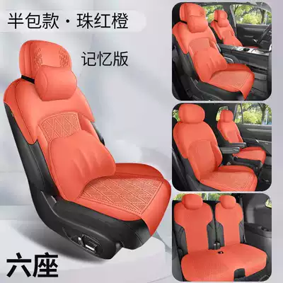 Modelə uyğun (Original) oturacaq örtükləri cushions, suede saddle pads, all-season - pearl-red-orange-six-seater-memory-foam-version-semi-wrapped-style-note-the-model-year