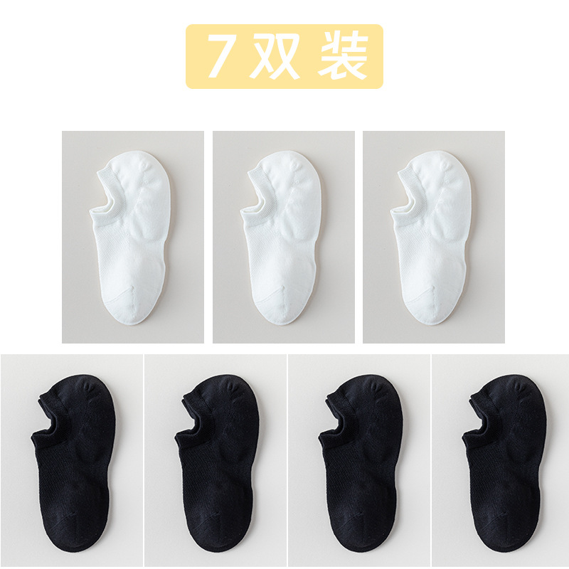 Calcetines de algodón de color sólido, calcetines de barco de malla de verano, calcetines de algodón sin hueso, embalaje independiente, calcetines invisibles