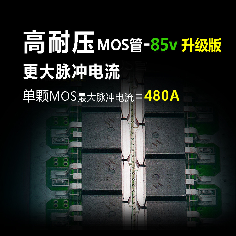 4串12v铁锂电池保护板120A集成温控均衡逆变器电源4SBMS铅改锂5串|undefined