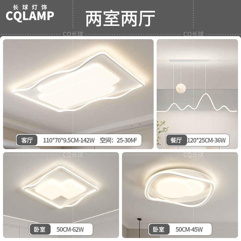 Lámpara de sala de estar, luz principal de atmósfera simple moderna 2024, nueva lámpara de techo de estudio de dormitorio de protección ocular de espectro completo minimalista