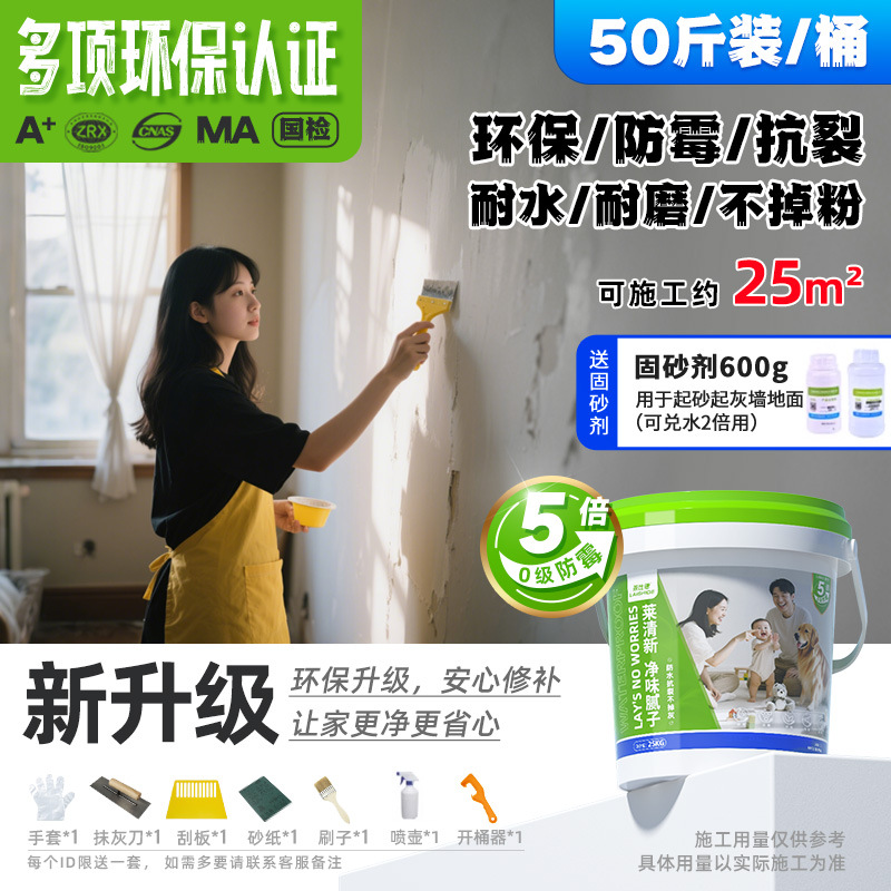 25kg [새롭게 업그레이드된 5배 곰팡이 방지] 모래 고정제 도구 무료 제공(약 25제곱미터)