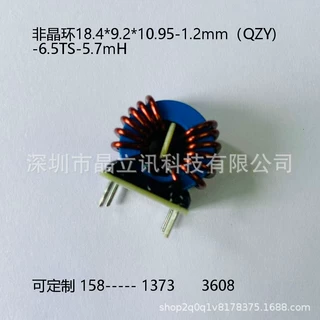 可定制磁环电感非晶磁环扼流圈共模滤波器插件电感超微晶磁环