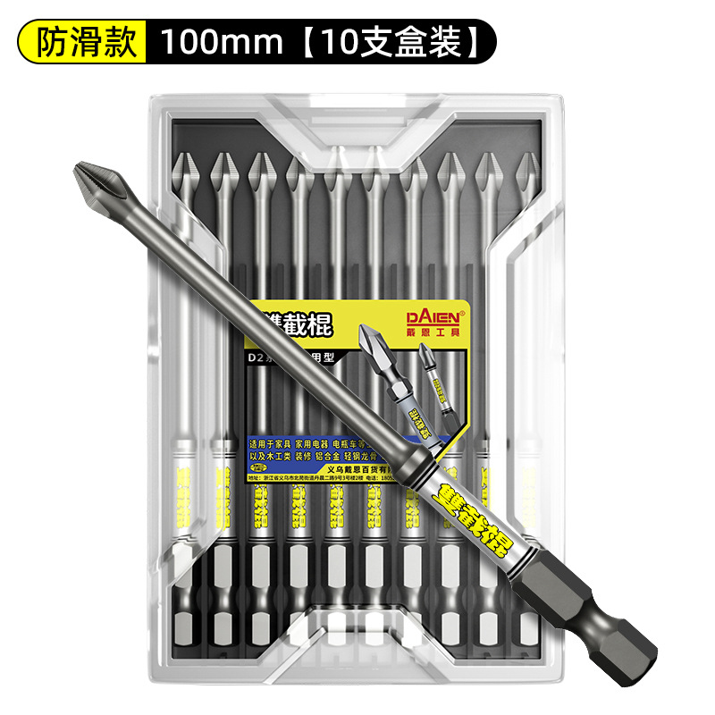 Cabezal cruzado de nunchaku D2, fuerte correa antideslizante magnética, mango hexagonal dentado, taladro eléctrico, chal, destornillador eléctrico alargado