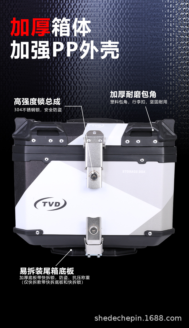 GSB electric car trunk 48L motorcycle tail box takeaway box universal battery car box PP material non-aluminum