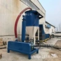 牛津气力车用负压输送机