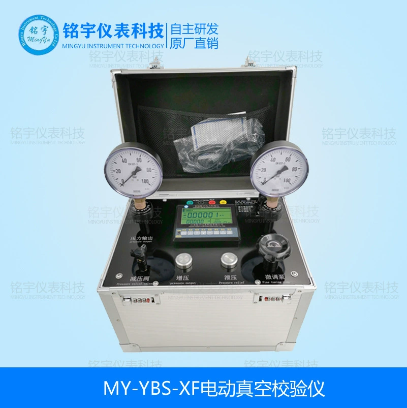 Высокоточный электрический интеллектуальный инструмент для калибровки давления класса 0,05 портативный калибровочный инструмент вакуумный калибратор давления дозирующий