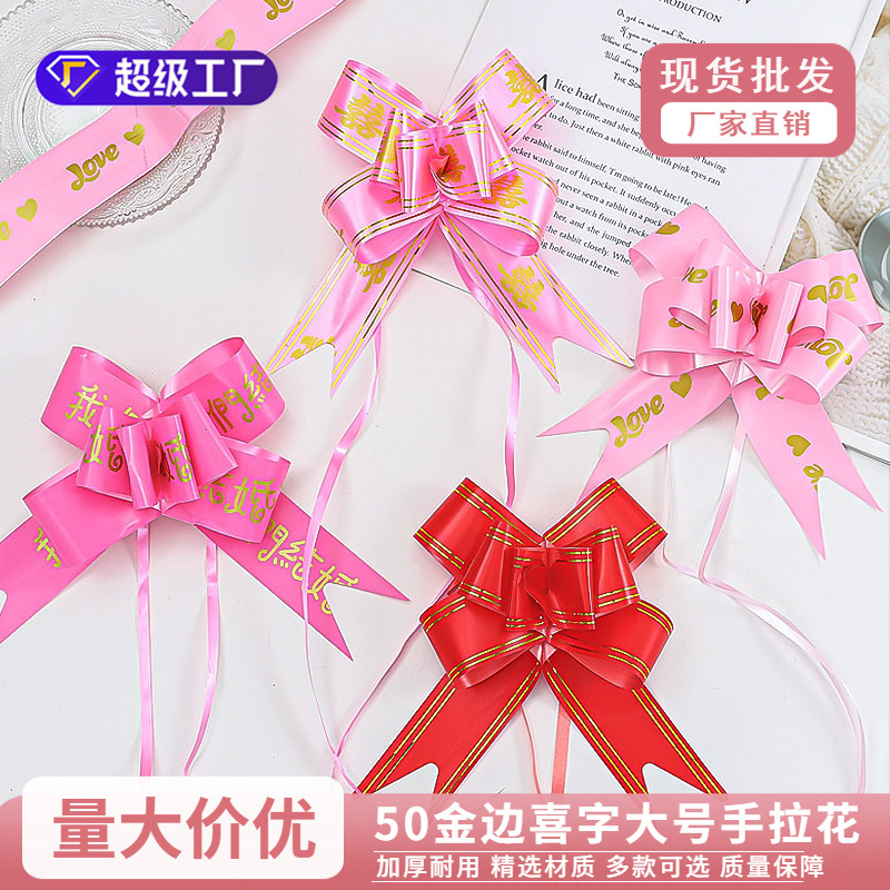 50 borde dorado Xi personaje gran mano tirar flor boda coche tirar flor boda decoración de la habitación de la boda embalaje regalo tirar flor boda