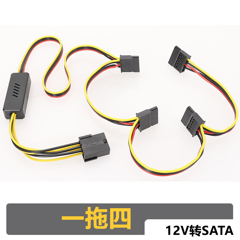ビデオカードのハードディスクケーブル8pin変換sataハードディスク電源ケーブル12v変換sata 12v変換4pin|undefined