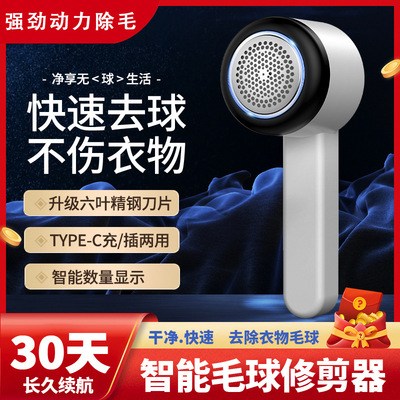 毛球修剪器剃毛器衣服起球去球器去除神器2942电动剃毛器