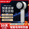 毛球修剪器剃毛器衣服起球去球器去除神器2942电动剃毛器