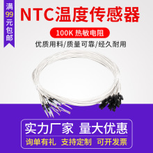 3D��ӡ�C������� ntc�ضȂ������y�؎����Ӳ���3950��260��/100K