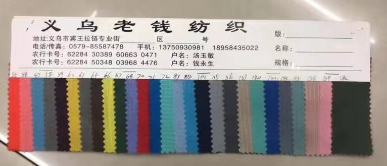 210D牛津布箱包里布PA涂层PU涂层 涂银印花轧花防水水压 迷彩卡通