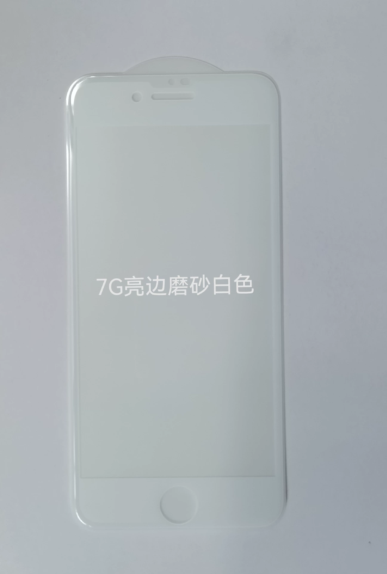 Apple, compatible matte protective mobile phone, iphone, 7