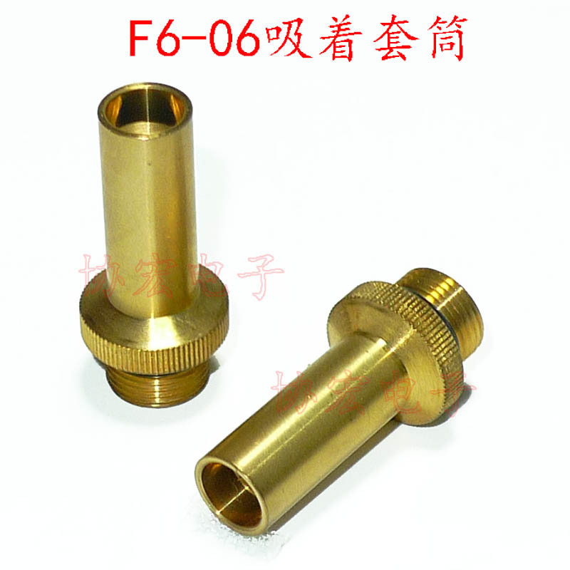 HIOS好握速自动机CLFQ-6000HH电批及F6-03 F6-04 F3-05 F6-06吸咀