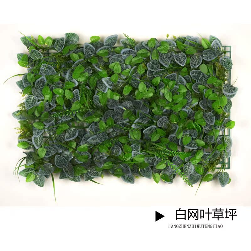 Simulación de pared de plantas falso césped verde decoración de pared de fondo flores falsas paisajismo césped verde simulación de pared verde