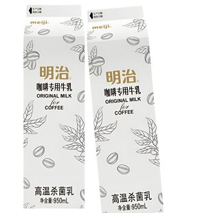 ����ţ�̿��Ȍ���ţ������r�̿����̲����������ţ��950ml
