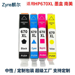 ���ݻ���HP670ī��  HP3525 5525 4615 4625 6525 CZ117ALīˮ��