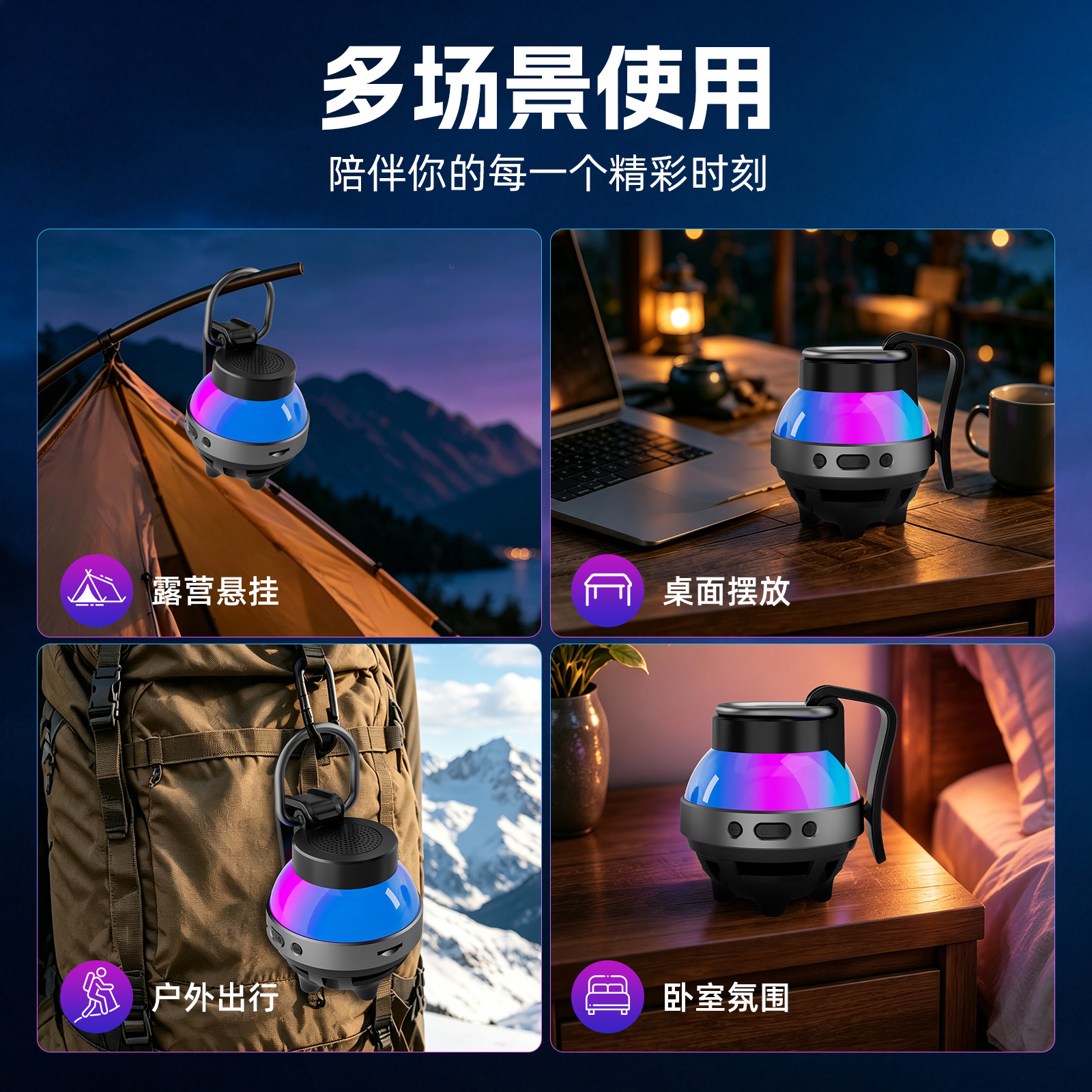 휴대용 미니 블루투스 스피커 RGB 무드등 USB 충전 손잡이형