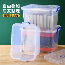 包邮透明收纳箱加厚特大号衣服被子玩具整理箱带盖手提杂物储物箱