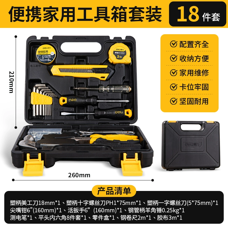 Electric set for repair, screwdriver, wrench, flashlight