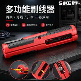 剥线钳;锤子;其他钳类工具