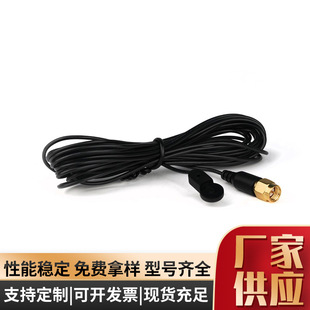 SMA antenna home radio antenna enhanced signal receiving line broadcast signal antenna wholesale