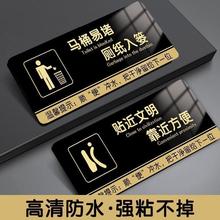 厕所标识牌马桶易堵厕纸入篓标牌禁止吸烟提示牌卫生间指示牌亚克