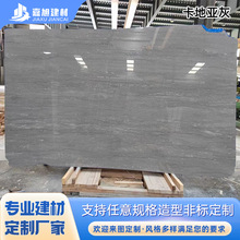卡地YA灰天然大理石工装别墅楼盘背景墙地板楼梯门套线条圆柱石材