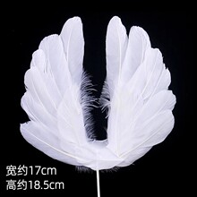 唯美蛋糕装饰百变羽毛生日蛋糕摆件插件插牌大翅膀DIY铁丝羽毛