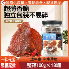 ��ţͯ��ţ����100g���ɹ�ţ���Ƭţ�ⱡ���L��ţ��ţ��Ƭţ���