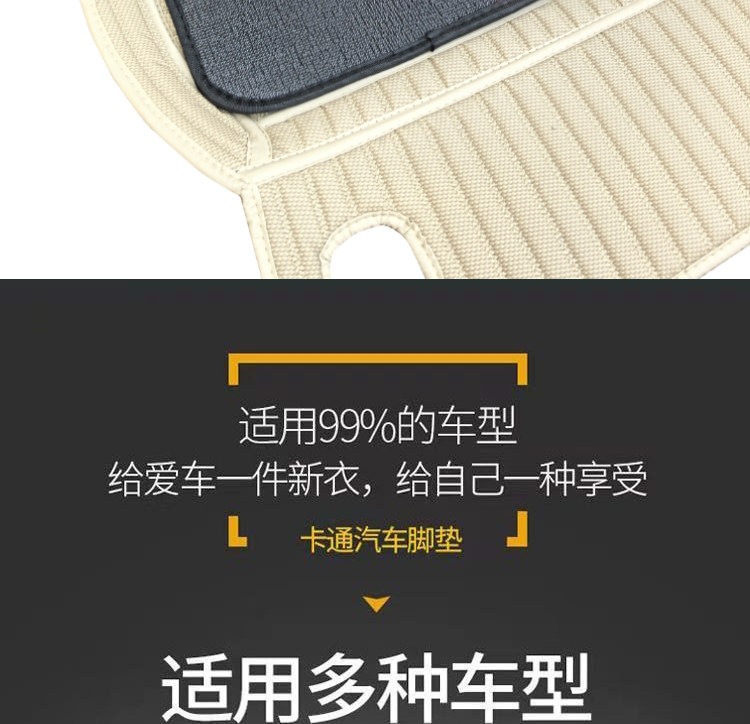 Suitable for car floor mats, universal for four-seater vehicles, driver's side carpet, luxury floor mat, single-layer anti-dirt and anti-slip protective mat