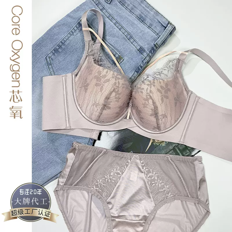 69136套装薄款蕾丝聚拢上托软钢圈调整型内衣女可拆卸美胸带文胸