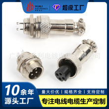 ���ղ��^GX12����2о3о4о5о6о��ĸ���^�B����RS765С���