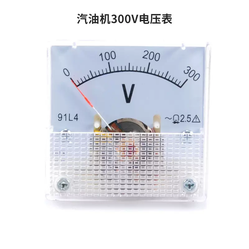 交流电流显示仪表汽油机电压表91L4-500V91L4-300V单相电压显示表