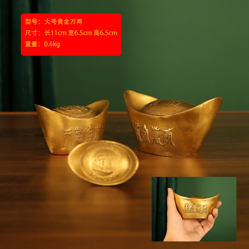 大号黄金万两.jpg