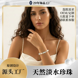 耳钉;首饰套装;手链