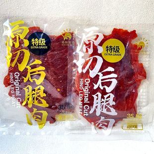 �ؼ����ԭ�к�����500g/250g��Ƭ�i�⸬ԭζ����ζС���bС��ʳ