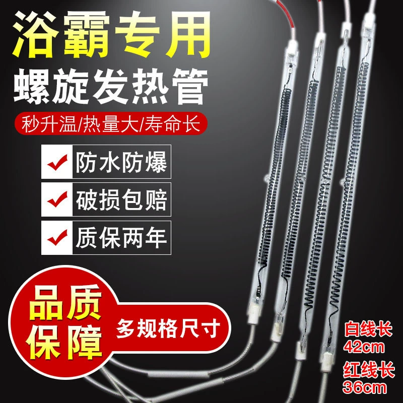 Спиральная прямая трубка из углеродного волокна, встроенная трубка для подогрева потолка, инфракрасный электрический нагревательный провод, сушилка.