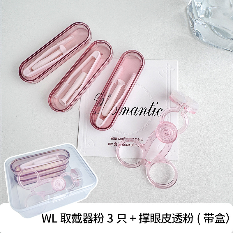 Dispositivo WL Pink 3 + soporte de párpados en polvo ☆