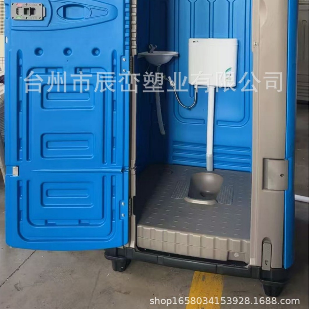 直排水冲蹲便式 塑料移动厕所 出口移动厕所 移动淋浴间 塑料移动